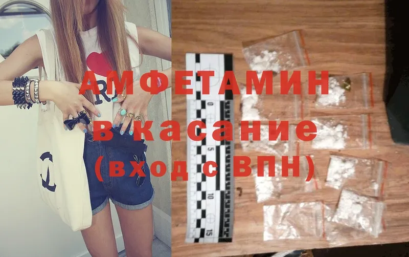 мориарти какой сайт  Владимир  Amphetamine VHQ 