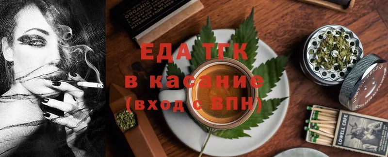 Cannafood конопля  где купить наркотик  Владимир 