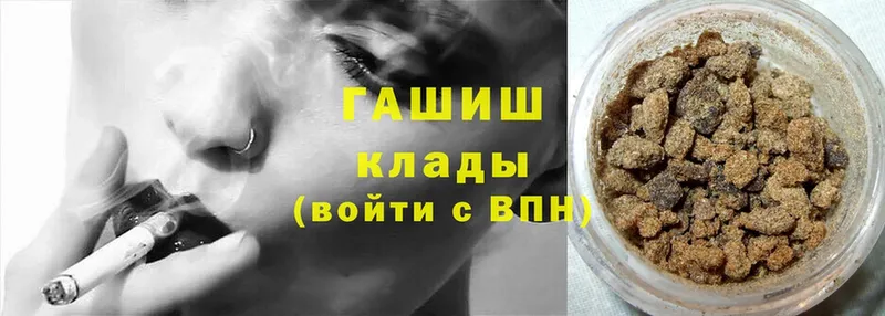 Гашиш ice o lator  где продают наркотики  Владимир 