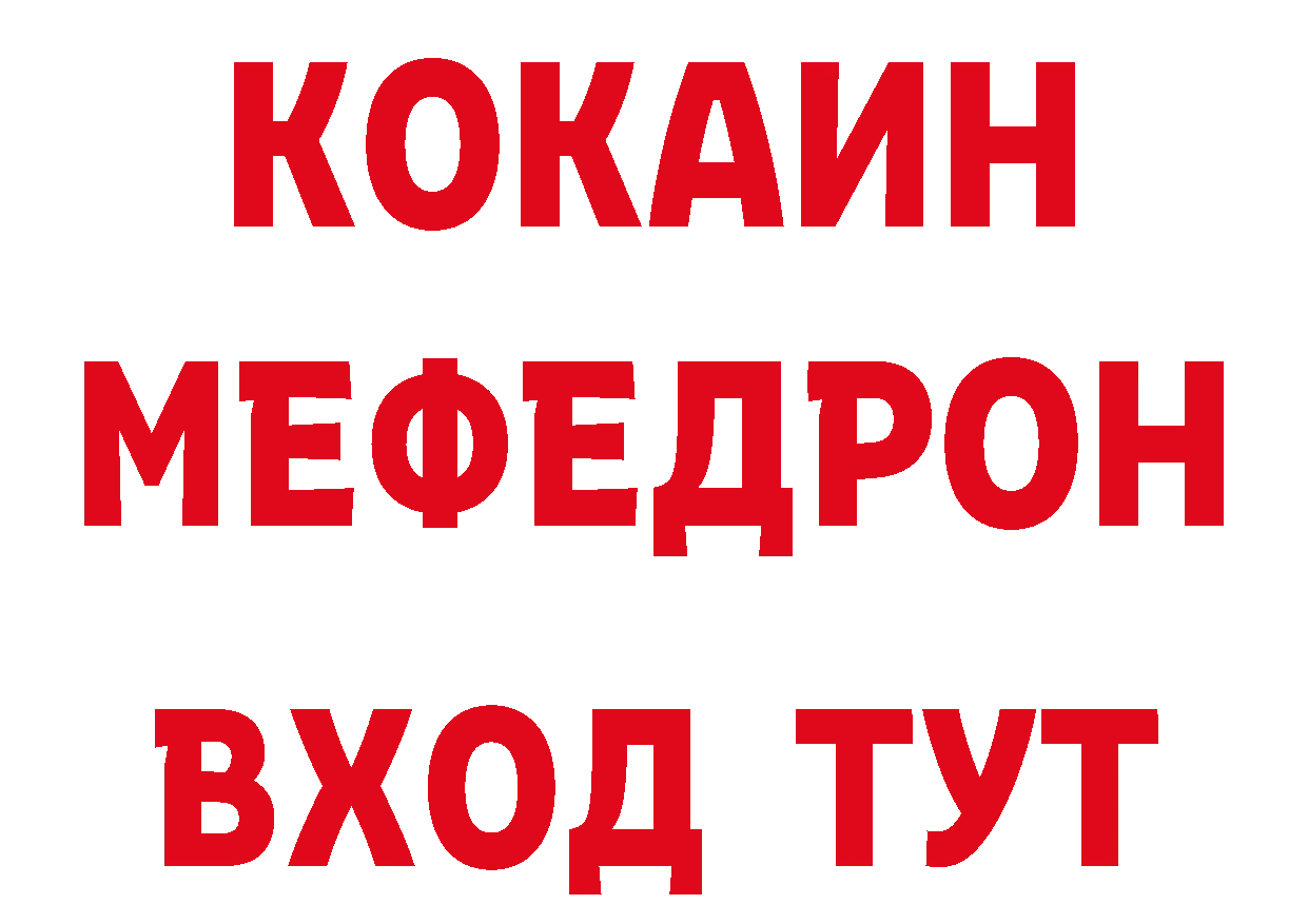 БУТИРАТ BDO 33% зеркало дарк нет mega Владимир