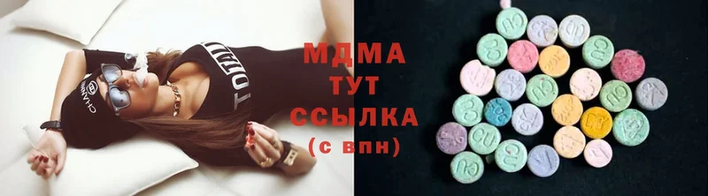 дарнет шоп  Владимир  МДМА Molly 